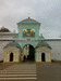 Вход в ипатьевский монастырь
